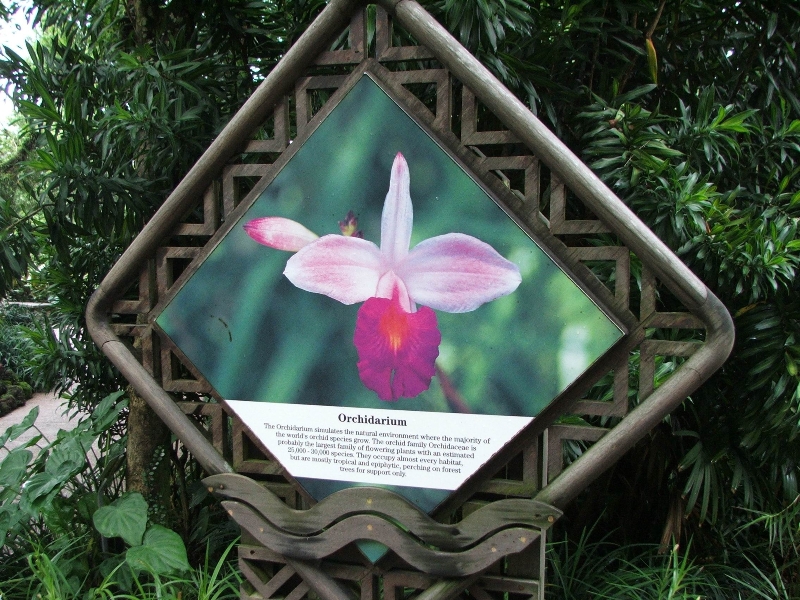 Вход в Национальный парк орхидей (Сингапур)